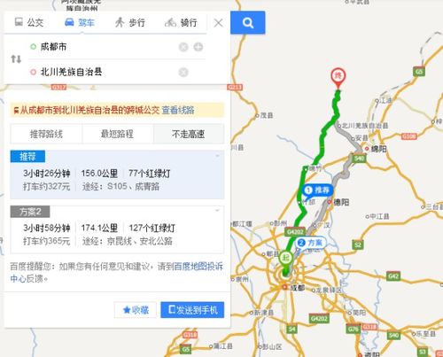 成都汽车到贵州多少公里 成都汽车到贵州多少公里