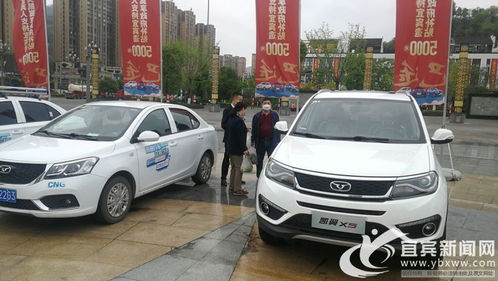宜宾汽车新能源补贴多少