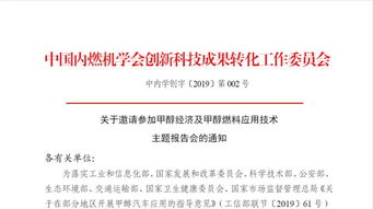 甲醇汽车的税率是多少 甲醇汽车的税率是多少