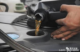 汽车机油加一次多少钱 汽车机油加一次多少钱