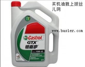 汽车机油多少钱 汽车机油多少钱