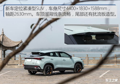 汽车首付14万利息多少