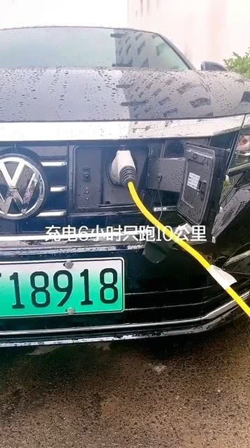 汽车停车多少公里充电 汽车停车多少公里充电
