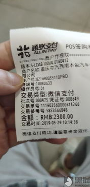 汽车受害需要垫付多少钱 汽车受害需要垫付多少钱