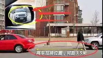 汽车车头多少米不能停车 汽车车头多少米不能停车