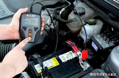 汽车每天消耗多少电瓶电 汽车每天消耗多少电瓶电