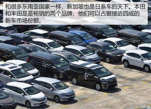 新加坡汽车有多少 新加坡汽车有多少