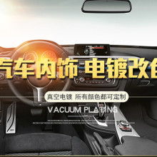 汽车空间翻新多少钱 汽车空间翻新多少钱