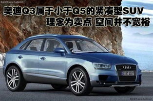 奥迪汽车专利数量有多少 奥迪汽车专利数量有多少