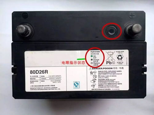 汽车电瓶里面有多少层