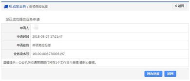 深圳小汽车年审多少钱