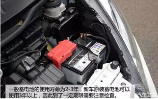 汽车电瓶有多少型号 汽车电瓶有多少型号