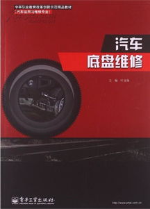 汽车cd修多少钱