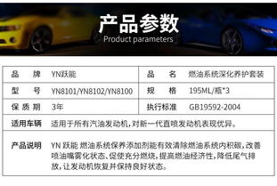清洗汽车燃烧系统多少钱 清洗汽车燃烧系统多少钱