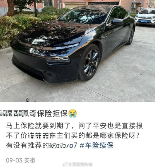 洪湖汽车续保费用多少
