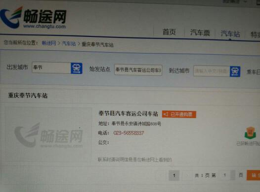 辉县到太原汽车多少钱 辉县到太原汽车多少钱