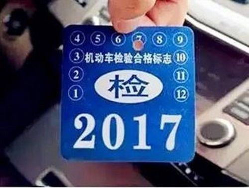 民间汽车年检费用多少