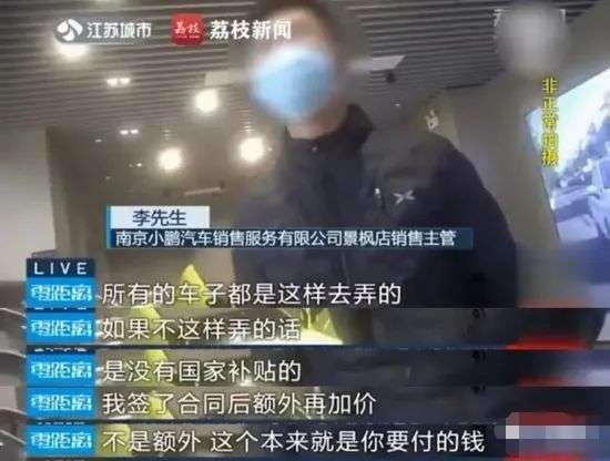 厦门小鹏汽车优惠多少