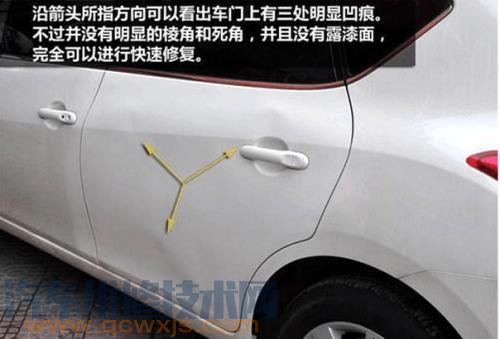 汽车拉钣金多少钱