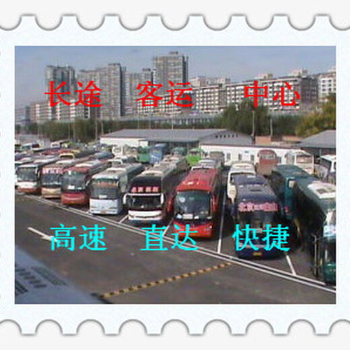 成都到深圳汽车票多少钱