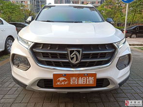 汽车分期首付多少