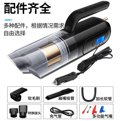 汽车吸尘器用多少电的