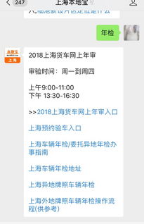 上海汽车年检多少钱 上海汽车年检多少钱