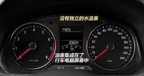 捷达汽车水温多少 捷达汽车水温多少
