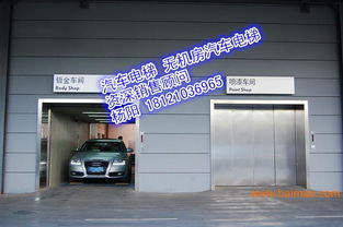 汽车电梯多少层合适 汽车电梯多少层合适