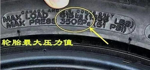 胎压低汽车能开多少公里