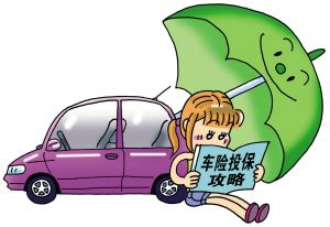 汽车强险一年多少