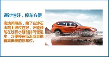 领域汽车离地间隙是多少 领域汽车离地间隙是多少