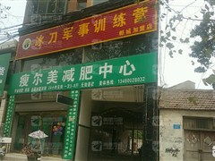 郸城县汽车站电话多少 郸城县汽车站电话多少