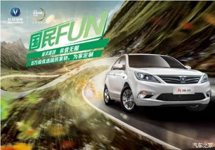 钦州有多少汽车