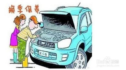 汽车保养多少天能好 汽车保养多少天能好