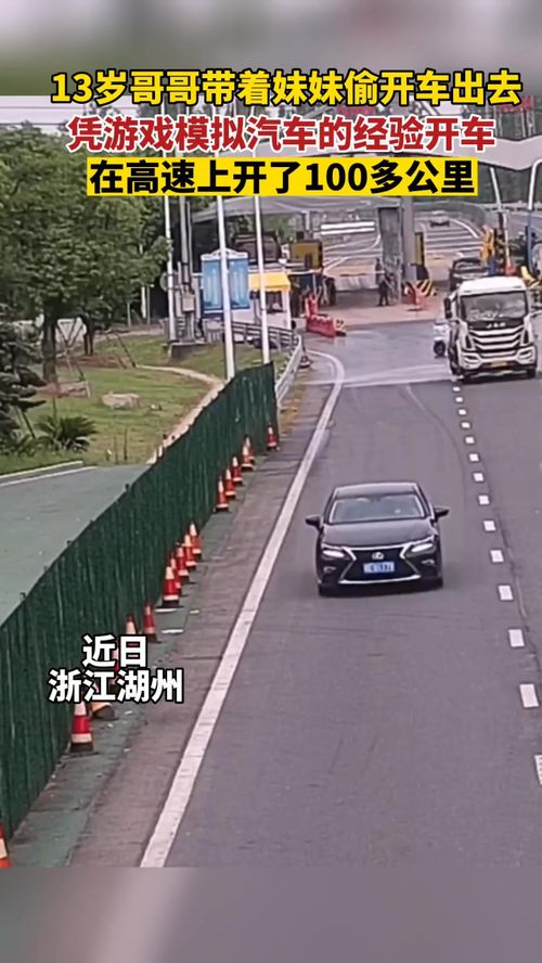 汽车高速开多少公里正常 汽车高速开多少公里正常