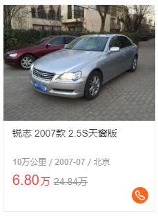 汽车买了5年保值多少 汽车买了5年保值多少
