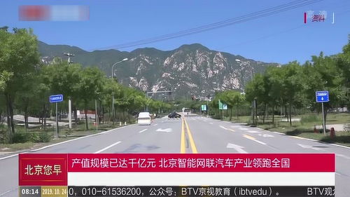 怀柔汽车产值多少 怀柔汽车产值多少
