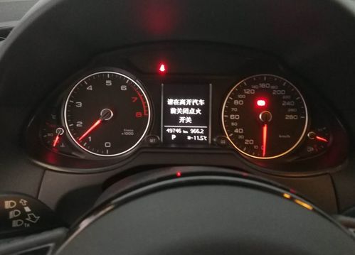 汽车刚打火水温是多少