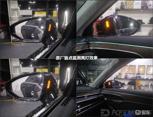汽车盲点辅助大概多少钱 汽车盲点辅助大概多少钱