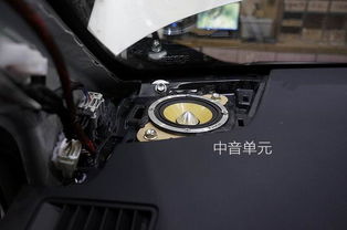 乌托邦汽车音响多少瓦 乌托邦汽车音响多少瓦
