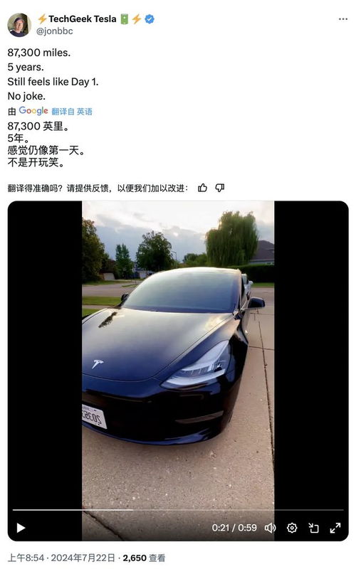 特斯拉汽车五座多少钱 特斯拉汽车五座多少钱