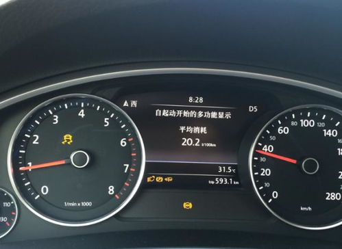 汽车加油多少才正常油耗 汽车加油多少才正常油耗