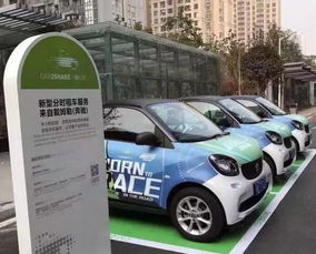 租共享汽车多少费用合理 租共享汽车多少费用合理
