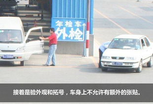 无锡汽车年审要多少钱