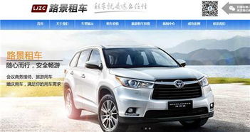 租赁汽车20天费用多少 租赁汽车20天费用多少