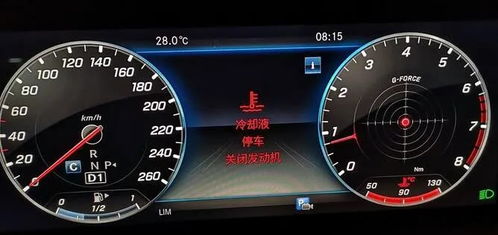 汽车正常水温应该多少 汽车正常水温应该多少