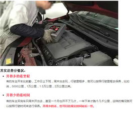汽车保养按多少时间算 汽车保养按多少时间算