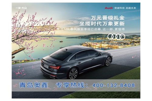 信阳汽车金融手续费多少 信阳汽车金融手续费多少