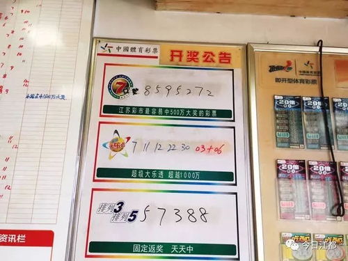 上海一彩民守号2个月中1000万 上海一彩民守号2个月中1000万